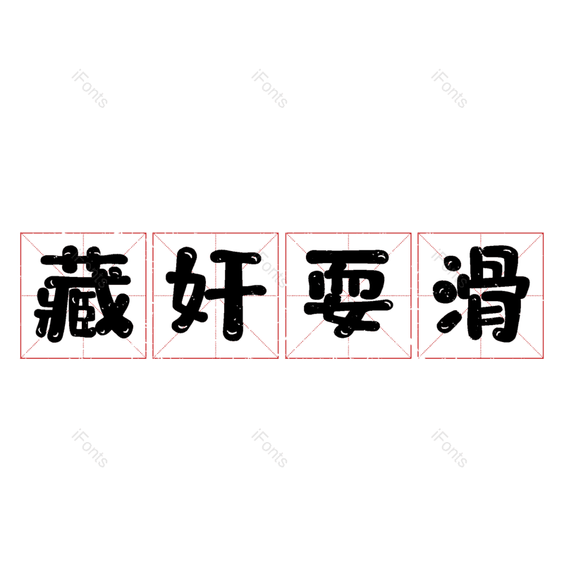 图片,元素,PNG,免抠素材